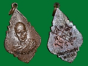 ����­��ǧ���ẹ �Ѵ�����ͧ ����á �.����ɮ��