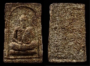 ��ǧ���ʧ�� �Ѵ��ҿ��������� ������ҹ 108 ��2517