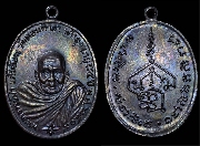 ����­�Ҩ����� �Ѵ�͹���� ����á "���ͤ..��½�