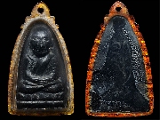 ��ǧ��ͷǴ �͡�Ѵ��������� ���ͼ���ҹ ��2505 �.����Ҫ����..(2)