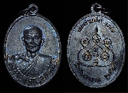 ����­��Ф�������زԤس(��ͷ�ҹ�յ ����) �Ѵ�ѹ����� ��2518 �.����ɮ��ҹ�