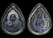 ����­��ǧ��ͤ� �Ѵ�ѧ��þ�� �ѹ����� ����­��վԹ�� ��2521....(1)