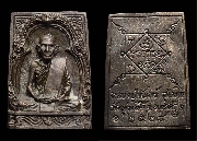 ����­������ǧ���ѹ��� �Ѵ������� ��2528 ���͹������ ..(1)