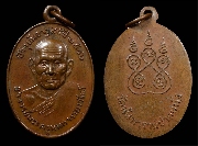 ����­��Ф�ٹ��� �Ѵ�ѹ����� ����á ���ͷͧᴧ������� ��2056 ���ͤ����