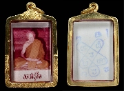 �ٻ�����ա�д��˹ѧ�� ��ǧ����� �Ѵ�������� ��2518 ....(1)