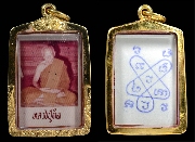 �ٻ�����ա�д��˹ѧ�� ��ǧ����� �Ѵ�������� ��2518 ....(2)