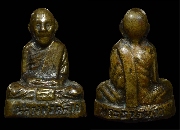 ��ͷ�ҹ����� �ٻ������� �Ѵ��иҵع��� �� 2505..(3)