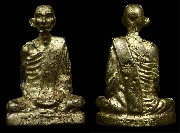 �ٻ������ǧ��ͨѹ��� �Ѵ������� ��������ź �.�����ո����Ҫ