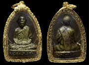 ��ͷ�ҹ����� �ٻ�����˭� �Ѵ��иҵع��� �� 2505