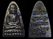 ��ǧ��ͷǴ ��2524 �Ѵ��ҧ��� �������� "������������ش"