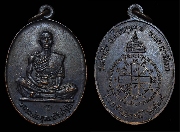 ����­��ǧ��ͤٳ �Ѵ��ҹ���  ���ͷͧᴧ���� ������ҧ����� �� 2519