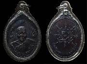 ����­��ǧ���ᴧ �Ѵ�ԧ�� ��2519 ���� ����á �ѧ��Ѵ��Ҹ����..(2)