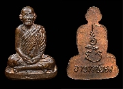 ����­�����ٻ����͹ �Ҩ����ͧ �Ѵ���¢�� ��.2538..(2)