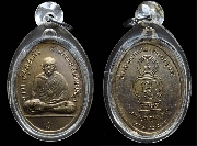 ����­����á �Ҩ������ �¤��� �Ѵ����� �.�ѷ�ا �� 2517