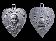 ����­���㨾�ͷ�ҹ����� �Ѵ��иҵع��� �� 2505..(7)