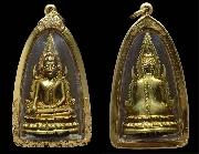 ��оط��Թ�Ҫ�Թ⴨չ ������ ������ѧ�ү���� ͡��ҹٹ ""�����������"""