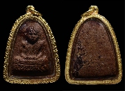 ���������ҹ��ǧ��ͨ�� �Ѵ�ҹ�� �ѷ�ا