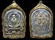 ����­��觾ҹ ��ǧ��ͤٳ �Ѵ��ҹ��� ���������ػ����� �Ѵ��ҹ��ͧ �� 2537 �����Թ �Ţ 2516