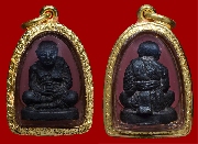 �ٻ����͹��ǧ��ͷǴ �Ѵ�ҧ�͹ ��2506 �.�йͧ..(3)