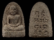 ��ǧ��ͤ����������ҹʢ� ������˭� ��Ҿ����