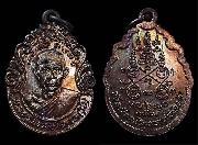 ����­��ǧ������ ����á �Ѵ��ѧ����� ��2524..(1)