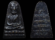 ��ǧ��ͷǴ ��2524 �Ѵ��ҧ��� �������� �����������