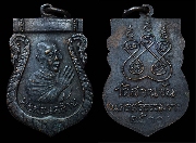 ����­���������ҧ��ͷ�ҹ����� ��������͡ (2)