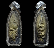 ��оط���ѡ �����㺾�� �Ҩ������ �Ѵ��ᴧ���ѹ�͡ �.�ѷ�ا ��2485