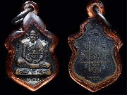 ����­�Ҩ������ع �Ѵ��ᴧ���ѹ�͡ �� 2516""ᨡ������""����