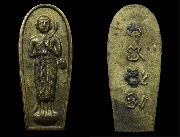 ����­���������Ҩ������ �¤��� �.�ѷ�ا ..(1)