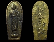 ����­���������Ҩ������ �¤��� �.�ѷ�ا..(2)