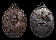 ����­��ǧ���ᴧ �Ѵ�ԧ�� ��2519 ���� ����á �ѧ��Ѵ��Ҹ����..(3)