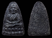 ��ǧ��ͷǴ �Ѵ��ҧ��� ������ҹ�� 2524 ������˭�