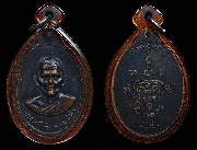 ����­��ͷ�ҹ�� �Ѵ������� ����á ��2516 "�����ҧö�" �����ո����Ҫ