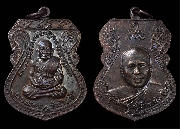 ����­�����˭� ��ǧ���Ǵ ��ѧ �Ҩ������ �� 2522