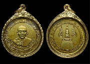 ����­������ ��ͷ�ҹ����º��ͤ..�٨ش..�� 2505.."��Żҡ�������"..(3)