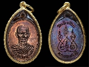 ����­��ͷ�ҹ˹٨ѹ��� �Ѵ�ѷ����� ����á �.�.����..(2)