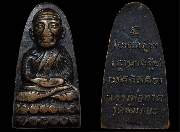 �����ǧ���Ǵ �������ѧ���˹ѧ��� �Ѵ�ѧ���� �� 2505