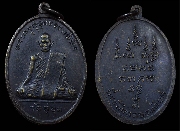 ����­��ͷ�ҹ��ͧ �Ѵ�آ�� �.�����ո����Ҫ "����á"..(2)