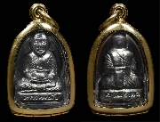 �ٻ����͹������ǧ���� �Ѵ���Ҫ�ࢵ(�Ѵ�Թ) ��2511