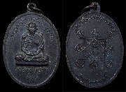 ����­��ǧ��ͻҹ �Ѵ⤡��ҹ�س ��2516 ���ͷͧᴧ����..(5)