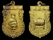 ����­����� �Ѵ������ù��� ����á ���͡���� �� 2513 ���ͷͧᴧ������ͧ