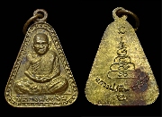 ����­�ͺ�˭���ǧ����Թ �Ѵ�ҧ��ҹ �� 2516