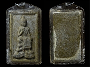 ��м�����ѹ�ҧ����ү������� �Ҩ����ͧ �Ѵ���¢�� ��14..(2)