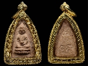 ��оط⸹���..���պح���͹.�Ѵ���ظ .������������ش ����á��2494