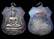 ����­����������Թ ��ǧ����ʸ� �� 2530