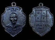 ����­��ǧ��ʹ� �Ѵ��§ ����á �.�. ���� �. �ѵ�ҹ�...(4)