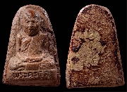 ���������ҹ��ǧ��ͨ�� �Ѵ�ҹ�� �ѷ�ا