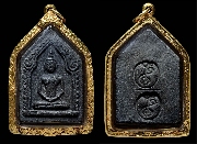 �عἹ ������˭� �Ҩ������ �¤��� �� 2497..