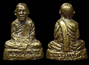 �ٻ������ҳ��ͷ�ҹ����� ������������ �Ѵ�ǹ�ѹ "����"...(2)